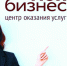 Меры господдержки - Газета Степь