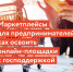 Комплексная поддержка - Газета Степь