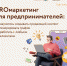 Курс PROмаркетинга - Газета Степь