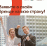 Конкурс российских брендов - Газета Степь