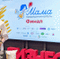 Шаг навстречу мечте - Газета Степь
