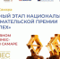 В Самарской области определят успешные бизнес-проекты 2023 года - Газета Степь