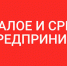 Инструменты для бизнеса - Газета Степь