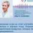 Какие особенности весеннего рациона питания? - Газета Степь