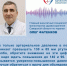 Главный терапевт региона рассказал о профилактике и симптомах повышенного артериального давления - Газета Степь