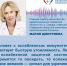 Врач-гериатр рассказала, как укрепить иммунитет у пожилых людей - Газета Степь
