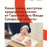 Гарантийный фонд помог бизнесу Самарской области привлечь 1,4 млрд рублей на развитие - Газета Степь