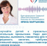 Как сохранить здоровье глаз в период учебной нагрузки? - Газета Степь