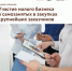 К сведению населения - Газета Степь