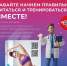Питание – одна из важных составляющих ответственного отношения к здоровью. - Газета Степь
