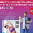 Питание – одна из важных составляющих ответственного отношения к здоровью. - Газета Степь