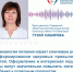 Психология питания: 8 советов, чтобы приучить ребёнка к здоровому питанию - Газета Степь
