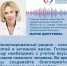 Врач – гериатр рассказала об основных принципах правильного питания для пожилых - Газета Степь