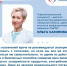 Врач – диетолог о том, как самостоятельная назначенная диета противоречит принципам рационального питания - Газета Степь