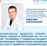 Эксперт: “Психоактивные вещества оказывают негативное воздействие на сердечно-сосудистую систему” - Газета Степь