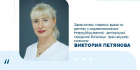 Как с помощью простых мер профилактики укрепить иммунитет во время беременности - Газета Степь