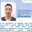 Эксперт: “Крепкий иммунитет — это залог здоровья и активной жизни вашего ребенка” - Газета Степь