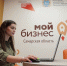 Полезные инструменты для социальных предпринимателей: рассказываем о новых возможностях в 2025 году - Газета Степь