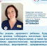 Подготовка к беременности: врач-акушер-гинеколог рассказала о том, каких правил необходимо придерживаться, чтобы выносить и родить здорового ребенка - Газета Степь