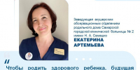 Подготовка к беременности: врач-акушер-гинеколог рассказала о том, каких правил необходимо придерживаться, чтобы выносить и родить здорового ребенка - Газета Степь