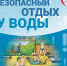 Врач говорит - Газета Степь