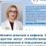 Врач-кардиолог напомнила о серьезных рисках для сердца в условиях жары и как их избежать - Газета Степь