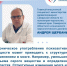 Как психоактивные вещества влияют на мозг? - Газета Степь