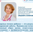 Врач рассказала, что может навредить здоровью печени - Газета Степь