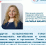 Эксперт: “Грудное вскармливание может снижать риск сердечно-сосудистых заболеваний у матерей” - Газета Степь
