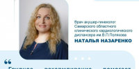 Эксперт: “Грудное вскармливание может снижать риск сердечно-сосудистых заболеваний у матерей” - Газета Степь