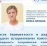 Природная защита: специалист рассказала, как грудное вскармливание помогает в профилактике рака молочной железы и яичников - Газета Степь