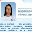 Врач-неонатолог: “Грудное молоко по биологической ценности превосходит все другие продукты, встречающиеся в природе” - Газета Степь