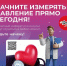 Начиная с 30 лет, следить за давлением необходимо абсолютно всем. - Газета Степь