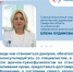 Можно ли людям с рисками или диагностированными болезнями сердца и сосудов быть донорами крови? - Газета Степь