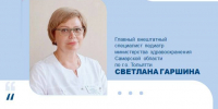 Врач-педиатр рассказала, почему важно заниматься спортом с детства - Газета Степь