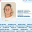 Врач областного онкодиспансера: “Выработка даже небольших, но регулярных привычек в сфере физической активности – это инвестиция в здоровье и долголетие” - Газета Степь