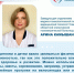 Медицинский психолог рассказала, как помочь подросткам преодолеть компьютерную зависимость - Газета Степь