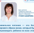 Врач-диетолог назвала основы сбалансированного питания - Газета Степь