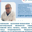 Причина более 100 заболеваний и синдромов: врач напомнил, почему важно вовремя отказаться от употребления спиртных напитков - Газета Степь
