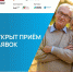 Самарская область вошла в число пилотных регионов программы поддержки предпринимателей «серебряного возраста» - Газета Степь