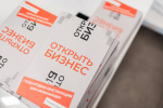 Более 250 заявок подали ветераны СВО на участие в программе «СВОё Дело. Самарская область»