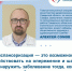 “Диспансеризация — это возможность действовать на опережение”: главный онколог Самары рассказал о роли профилактических осмотров в выявлении рака - Газета Степь