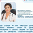 Врач-кардиолог назвала 7 способов снизить риск сердечно-сосудистых заболеваний в молодом возрасте - Газета Степь