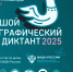 Уникальная возможность - Газета Степь
