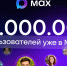 Средний суточный охват в октябре вырос до 18,2 миллионов пользователей. - Газета Степь