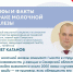 Эксперт: “Маммография помогает обнаружить опухоль на ранней стадии, когда шансы на излечение самые высокие” - Газета Степь