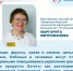 Какие продукты являются надежными помощниками в укреплении зрения? - Газета Степь