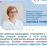 Эксперт: «Разнообразие фруктов, овощей и ягод обеспечивает поступление в организм широкого спектра питательных веществ» - Газета Степь