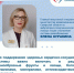 Улучшают кровообращение, снижают артериальное давление и уровень холестерина: врач – о фруктах и овощах для здоровья сердца - Газета Степь