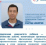 Как укрепить иммунитет ребёнка осенью? - Газета Степь